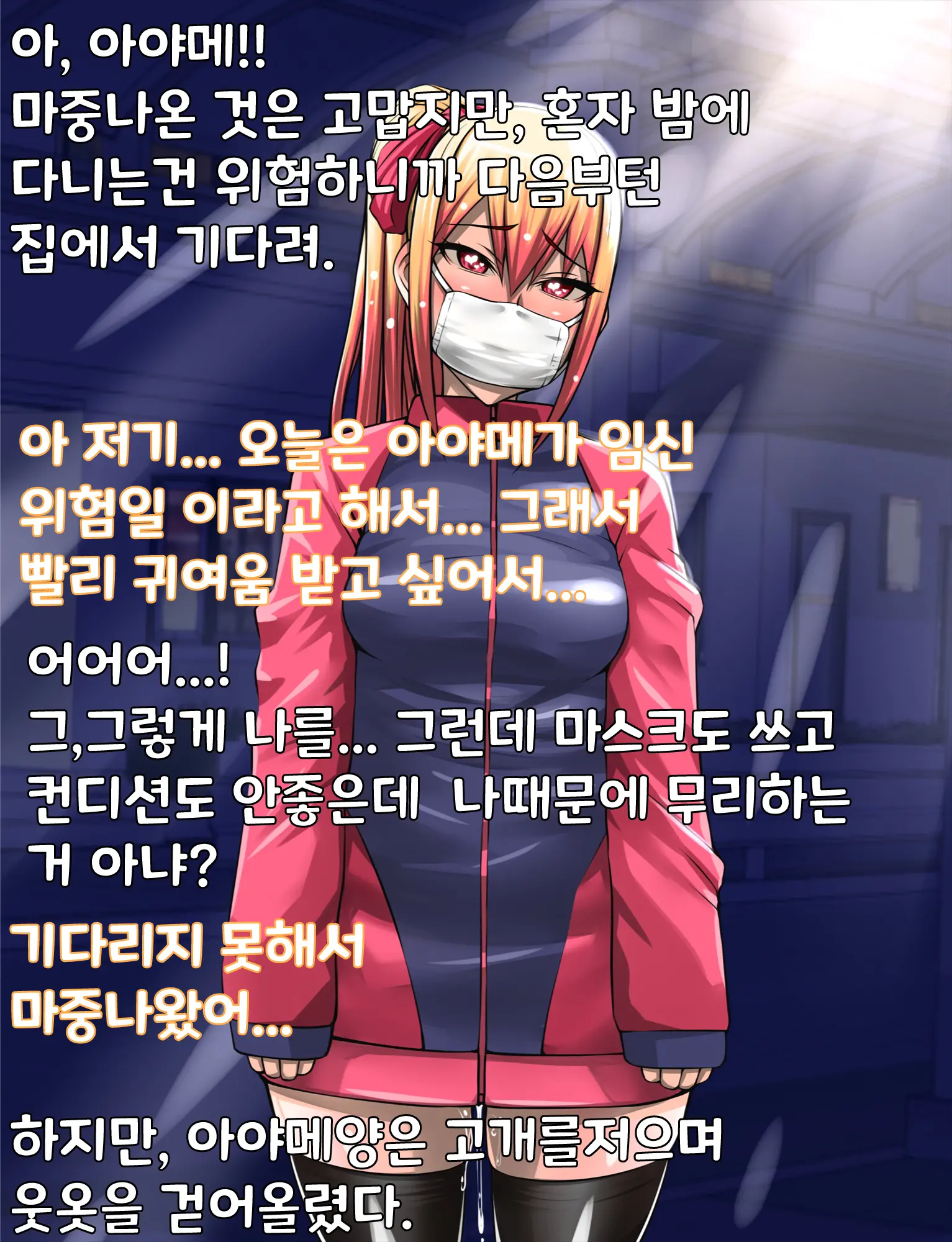 Artist Oretekijuuhachikin